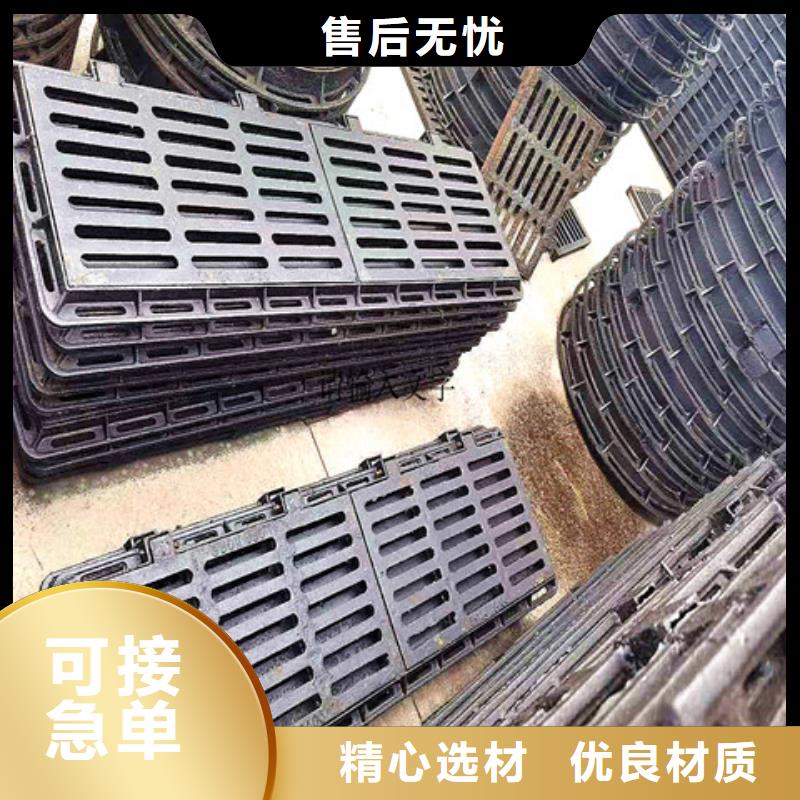 700*800球墨铸铁防沉降井盖品牌-报价