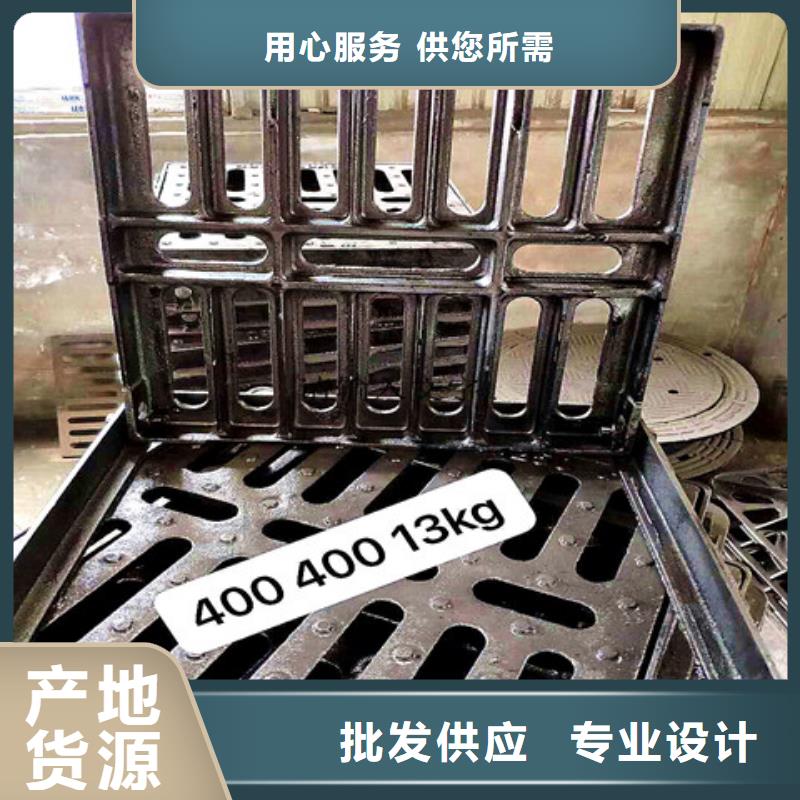 500*600球墨铸铁篦子