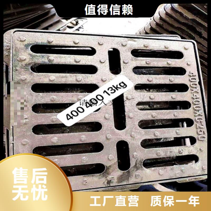 480*680球墨铸铁篦子