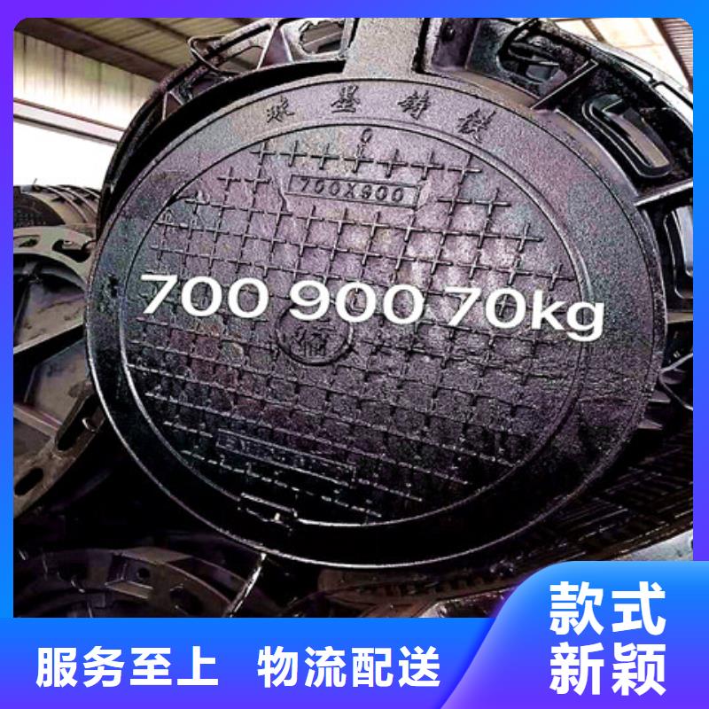 2025专注品质##800*1200球墨铸铁方井盖##质量保证