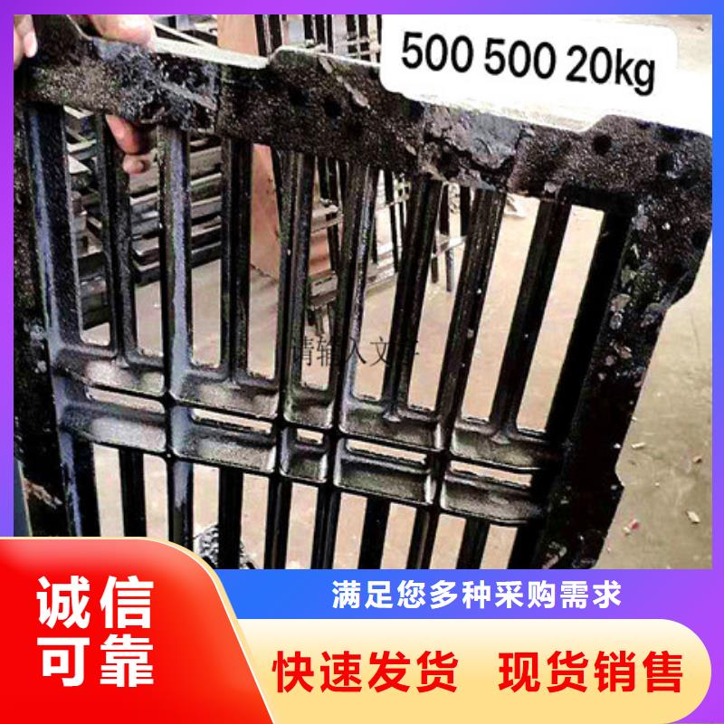 350*500球墨铸铁篦子