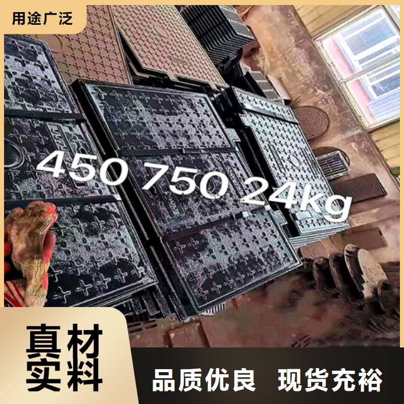 批发600*600球墨铸铁篦子_实力厂家