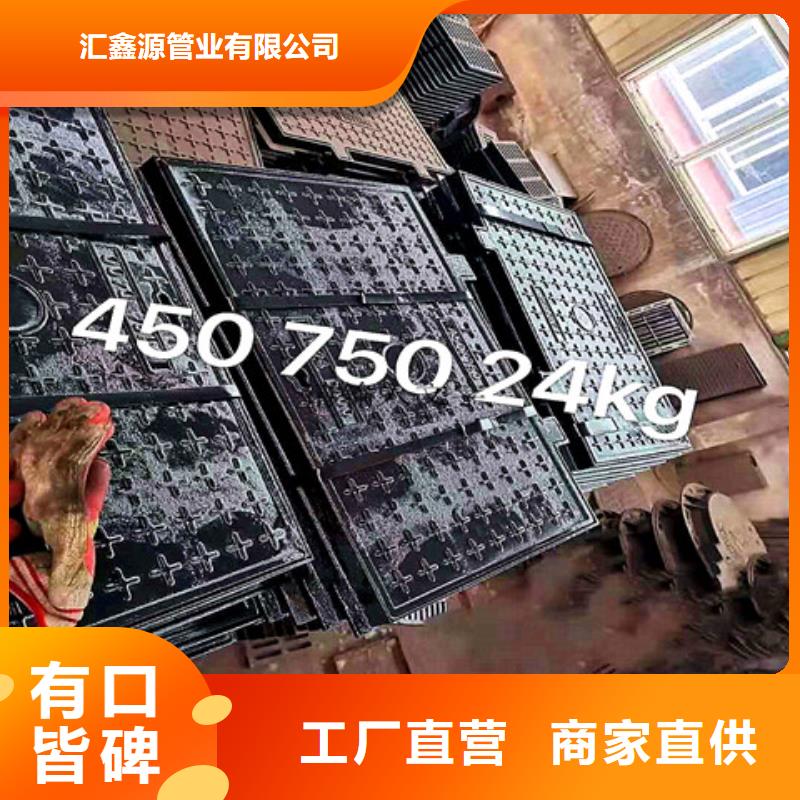 300*500球墨铸铁篦子