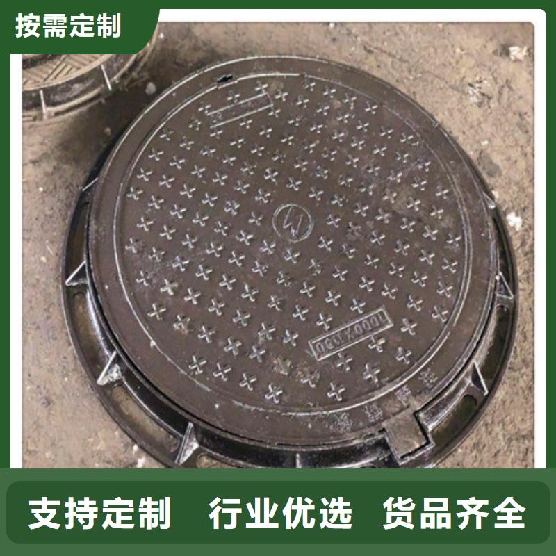 订购《汇鑫源》定做DN500球墨铸铁井盖的生产厂家