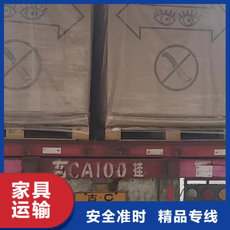 上海到三亚销售货运公司