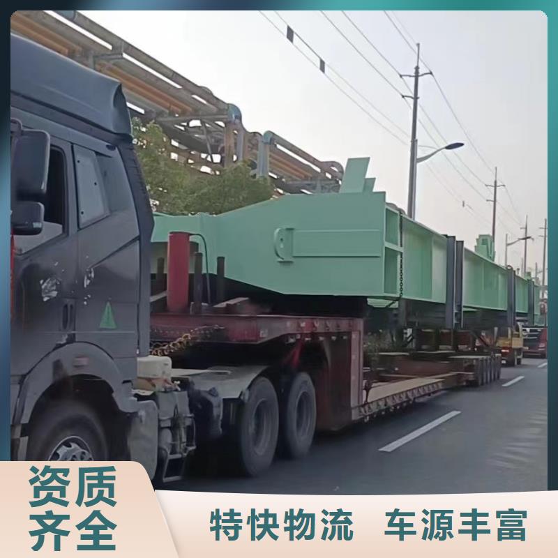 上海至黔南询价整车货运