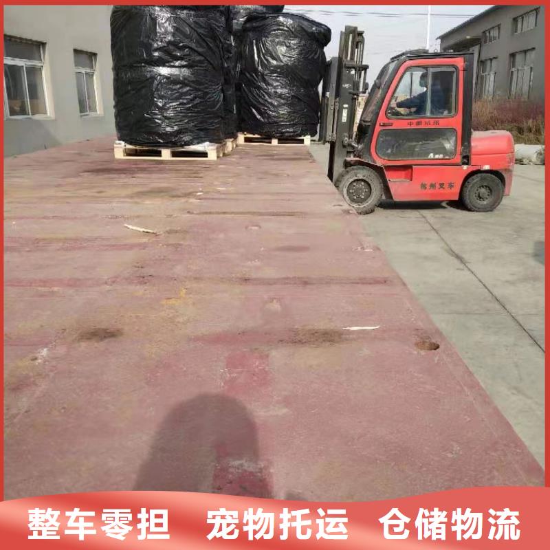 上海发通化本土物流公司