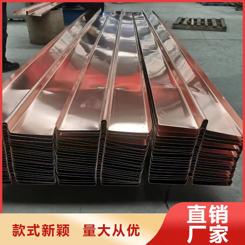 【惠州】找复合铜止水板全国走货生产厂家