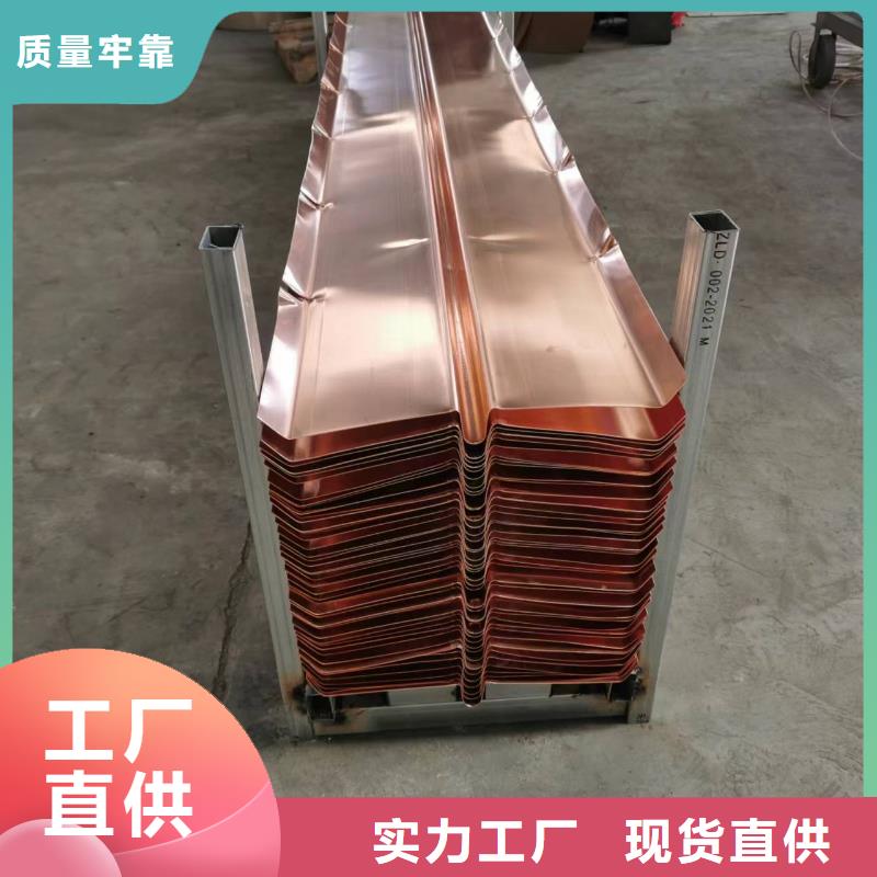 【惠州】找复合铜止水板全国走货生产厂家