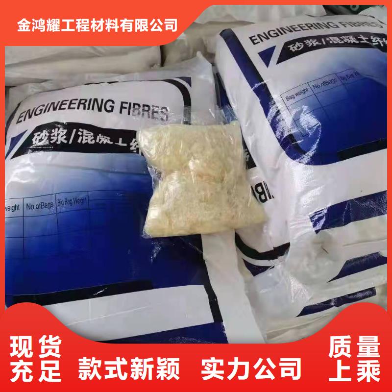 聚丙烯增强纤维品牌厂家上哪卖