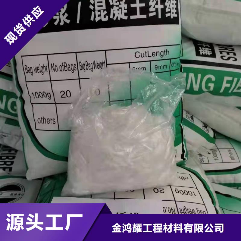 gk-7螺旋形聚乙烯醇纤维质优价廉