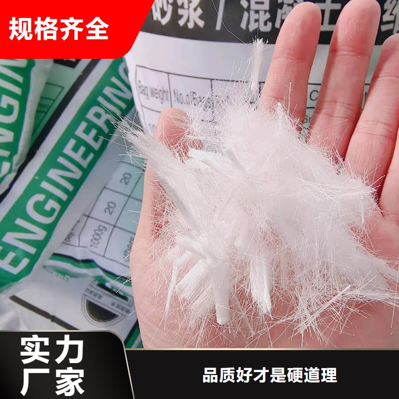 芜湖批发聚丙烯纤维多少钱一吨实力厂家 经销商