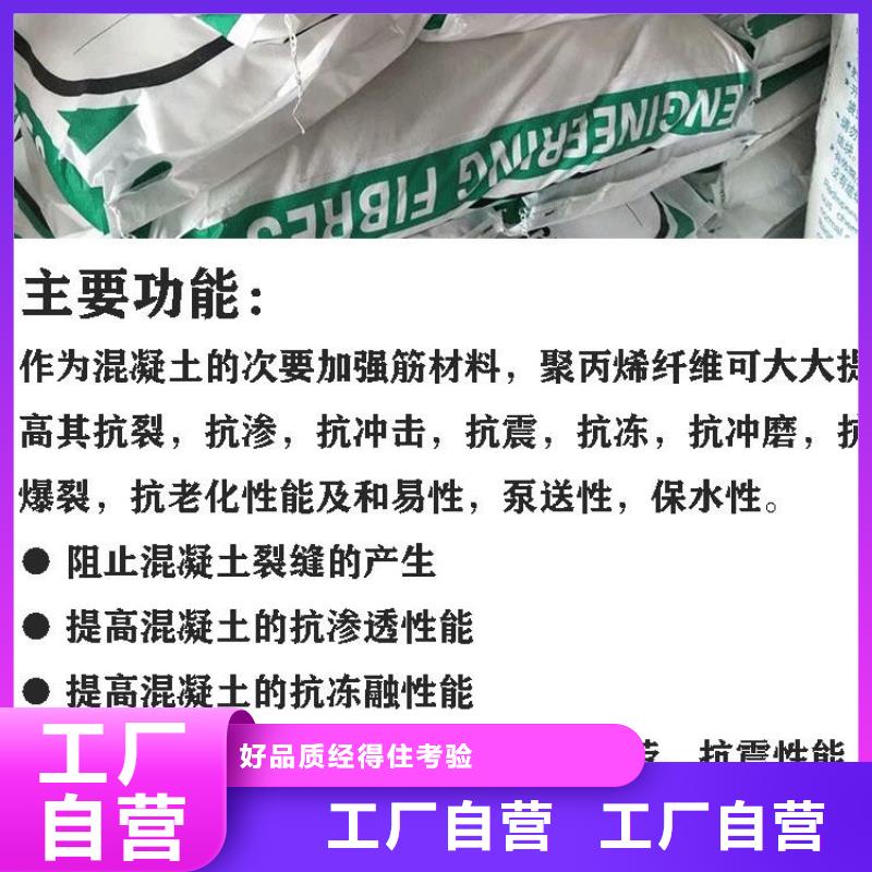 聚丙烯腈纤维厂家厂家价格怎么卖