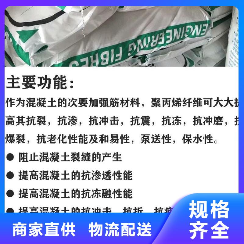 螺旋形聚乙烯醇纤维送检品质保障哪里有