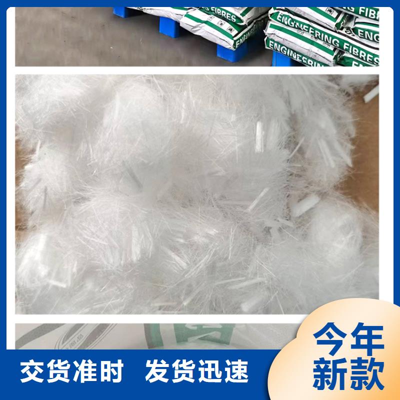 混凝土砂浆用pp纤维图片怎么卖