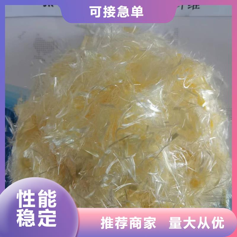 混凝土砂浆用pp纤维图片怎么卖