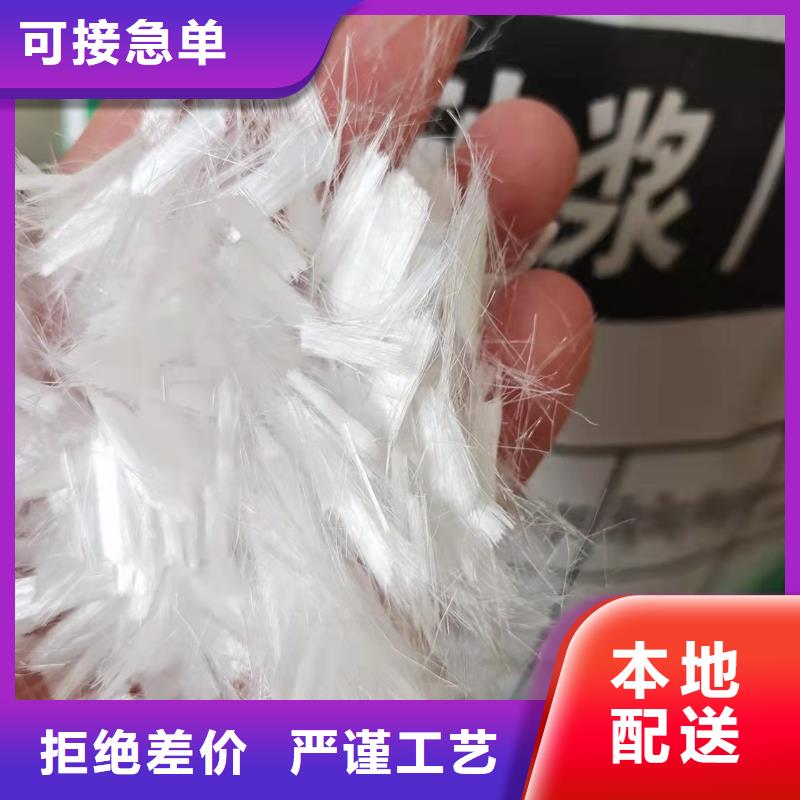 聚丙烯抗裂纤维发货快哪个便宜