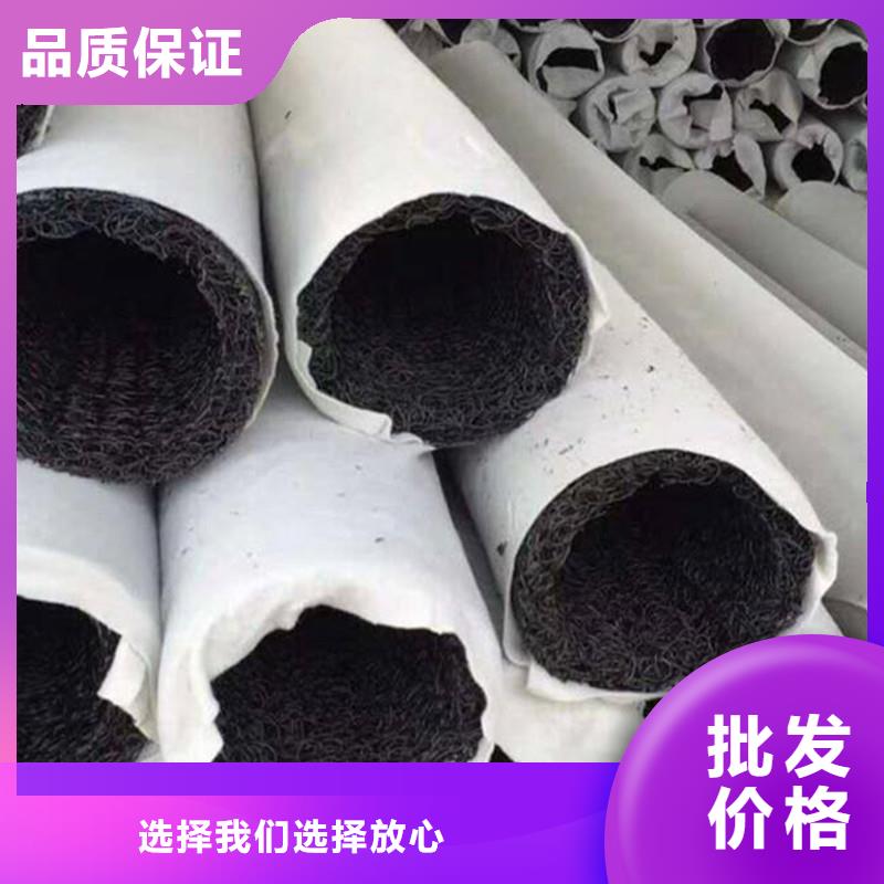 排水盲管-土工席垫厂家新品