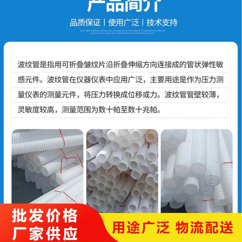 打孔波纹管图片采购上哪卖