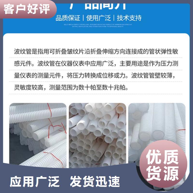 双壁打孔波纹管贵州厂家为您服务多少钱每米