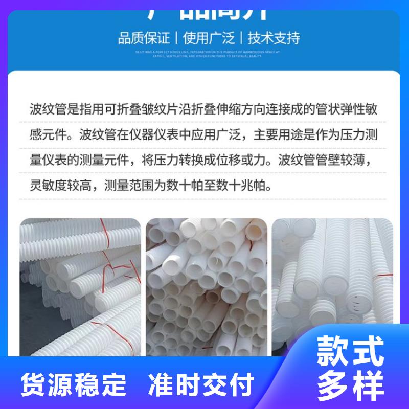 hdpe双壁打孔波纹管批发价格从哪里买