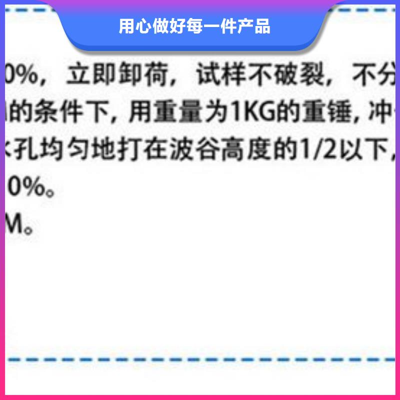 长治买单壁打孔波纹管团队