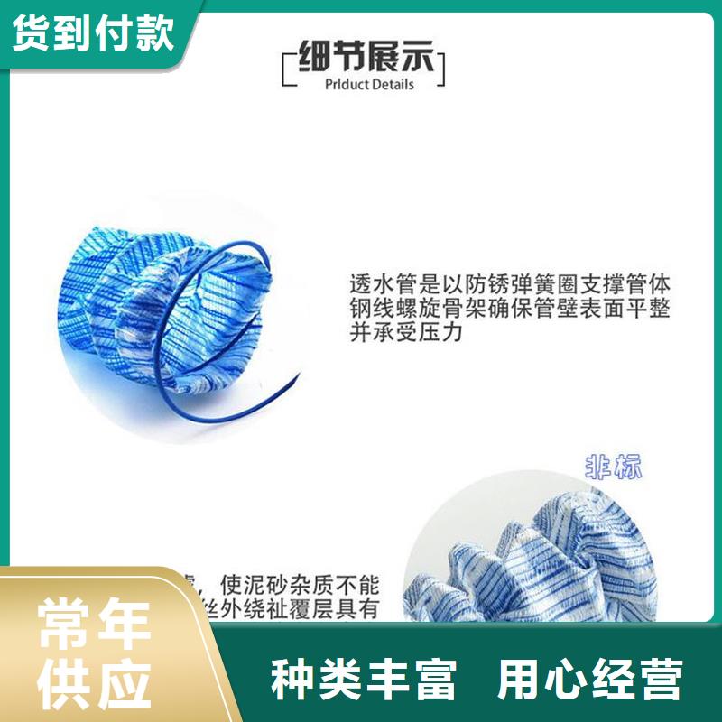 工厂认证【金鸿耀】软式透水管现货齐全 多少钱每米