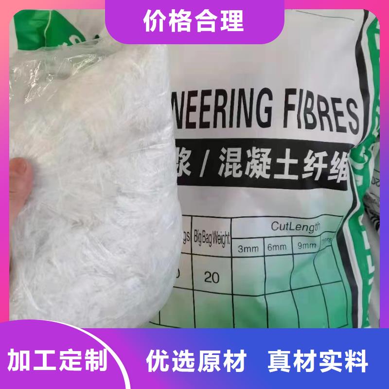 JK-7型螺旋形聚乙烯醇纤维现货价格