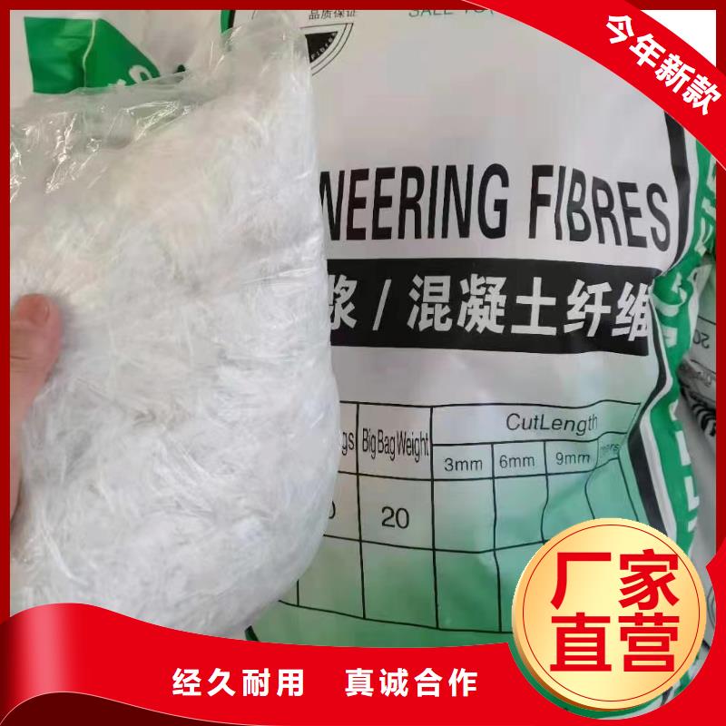 风电基础螺旋形聚乙烯醇纤维_量身定制