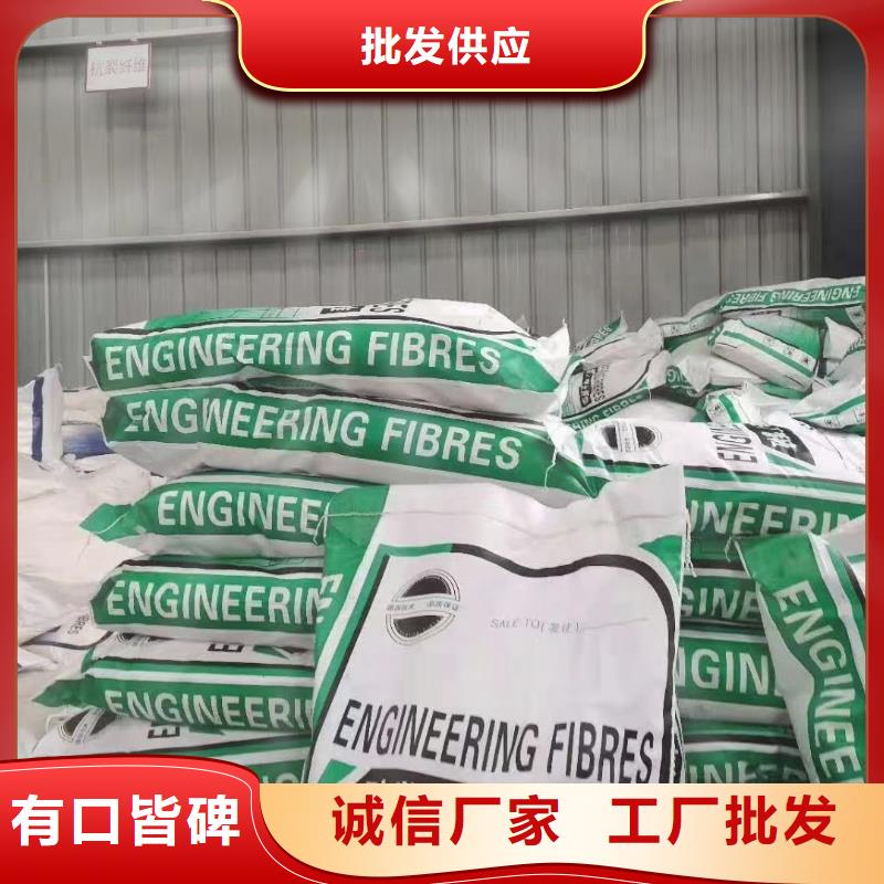 风电基础JK-7型聚乙烯醇纤维销售