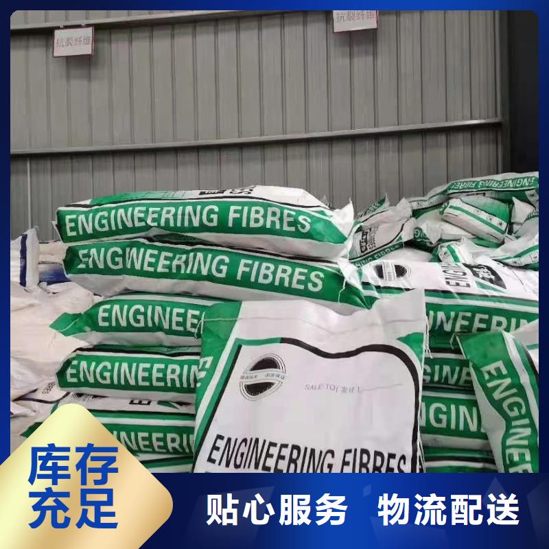 风电基础螺旋形聚乙烯醇纤维靠谱厂家