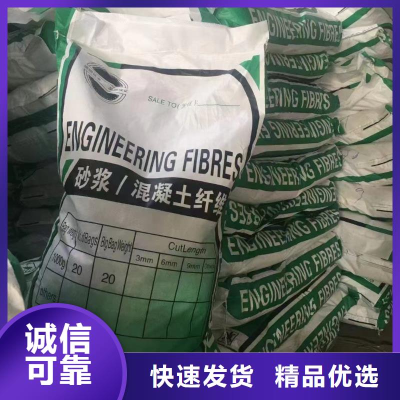 螺旋形聚乙烯醇抗裂纤维上门服务