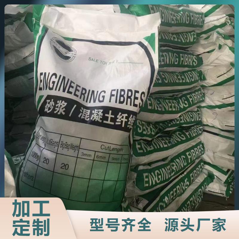 风电基础螺旋形聚乙烯醇纤维生产厂家
