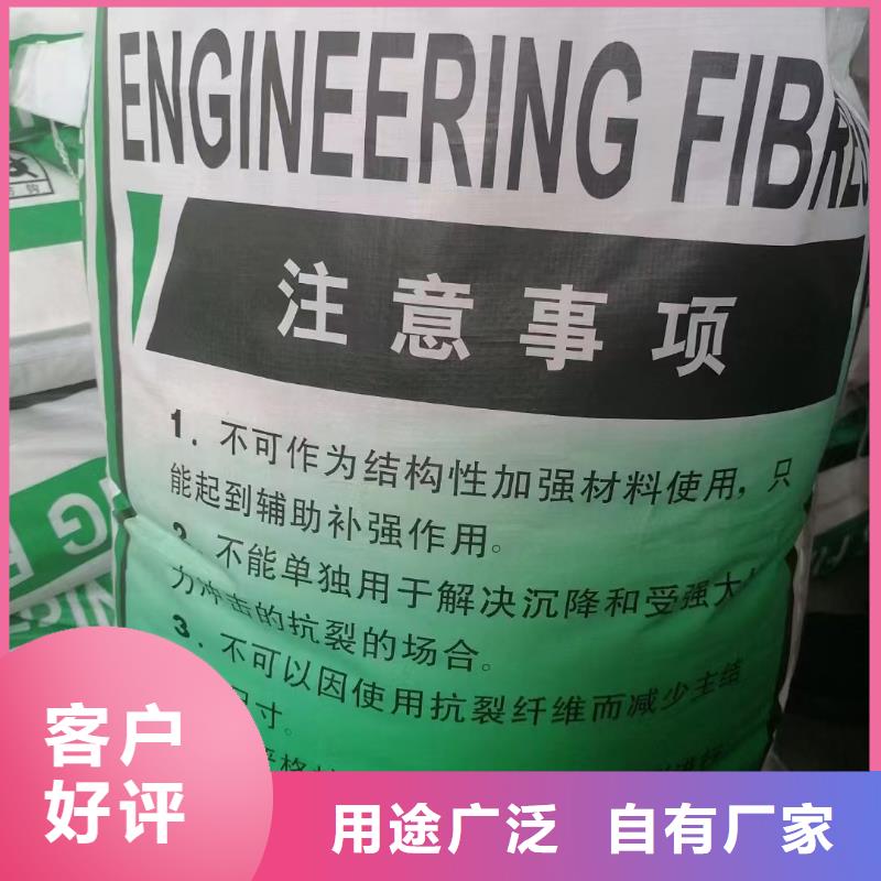 螺旋形聚乙烯醇纤维材料厂家电话号码放心选择