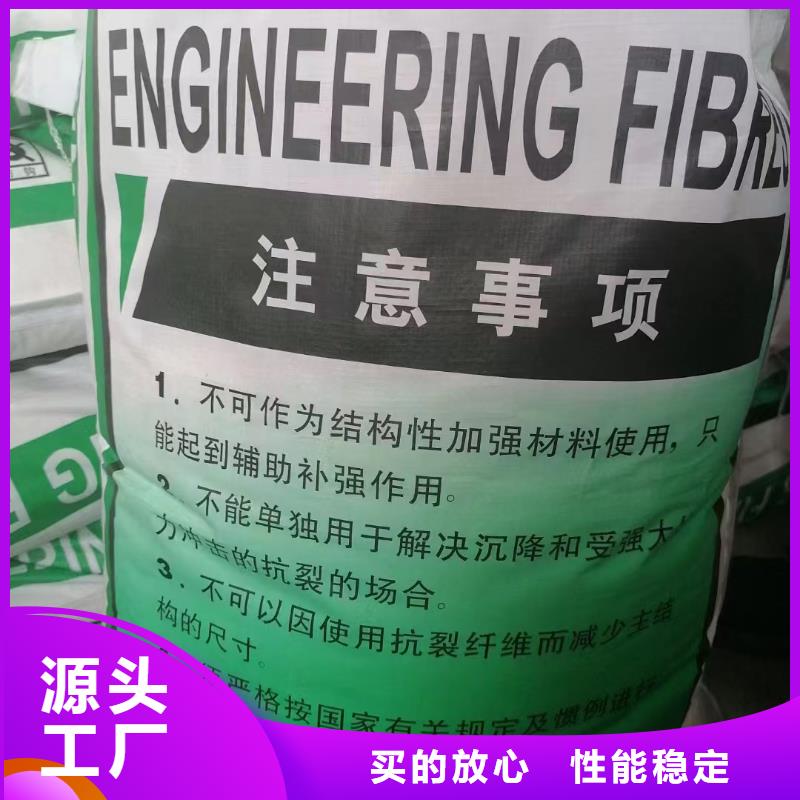 螺旋形聚乙烯醇纤维琼海市采购价格