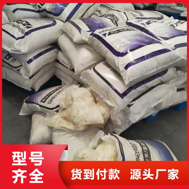 风电基础用螺旋形聚乙烯醇纤维图片