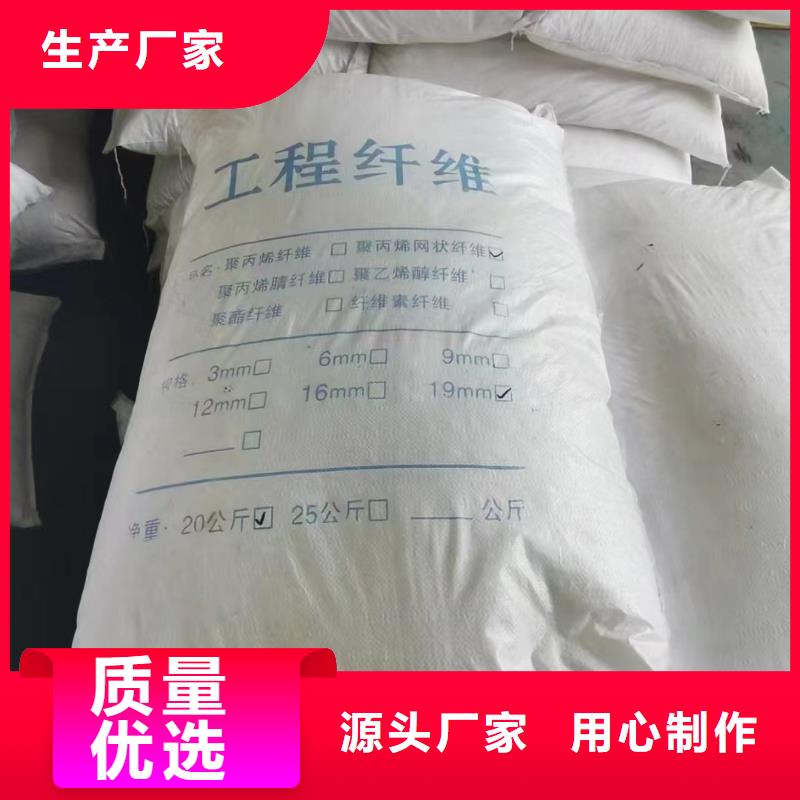 JK-7型螺旋形聚乙烯醇纤维现货齐全