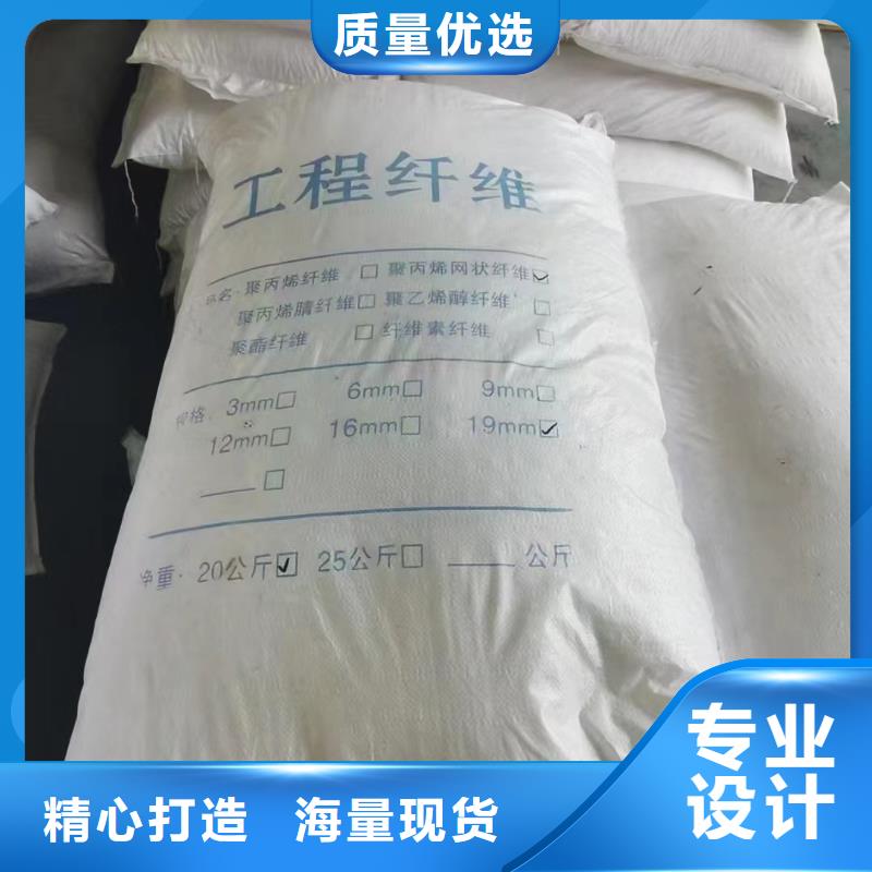 聚乙烯醇（PVA）纤维厂家放心购