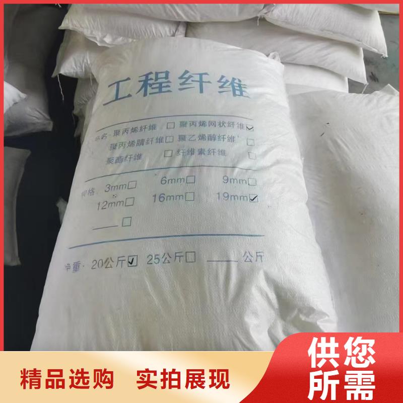 JK-7型螺旋形聚乙烯醇纤维生产商_金鸿耀工程材料有限公司