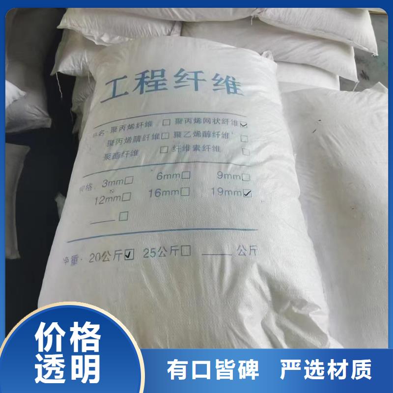 JK-7型螺旋形聚乙烯醇纤维现货价格