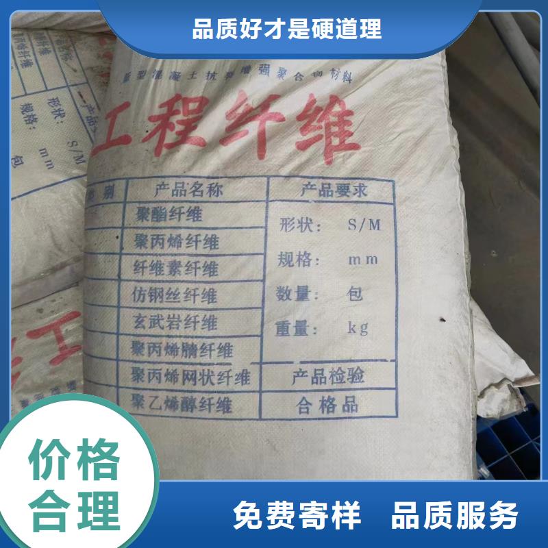 风电基础螺旋形聚乙烯醇纤维现货充足