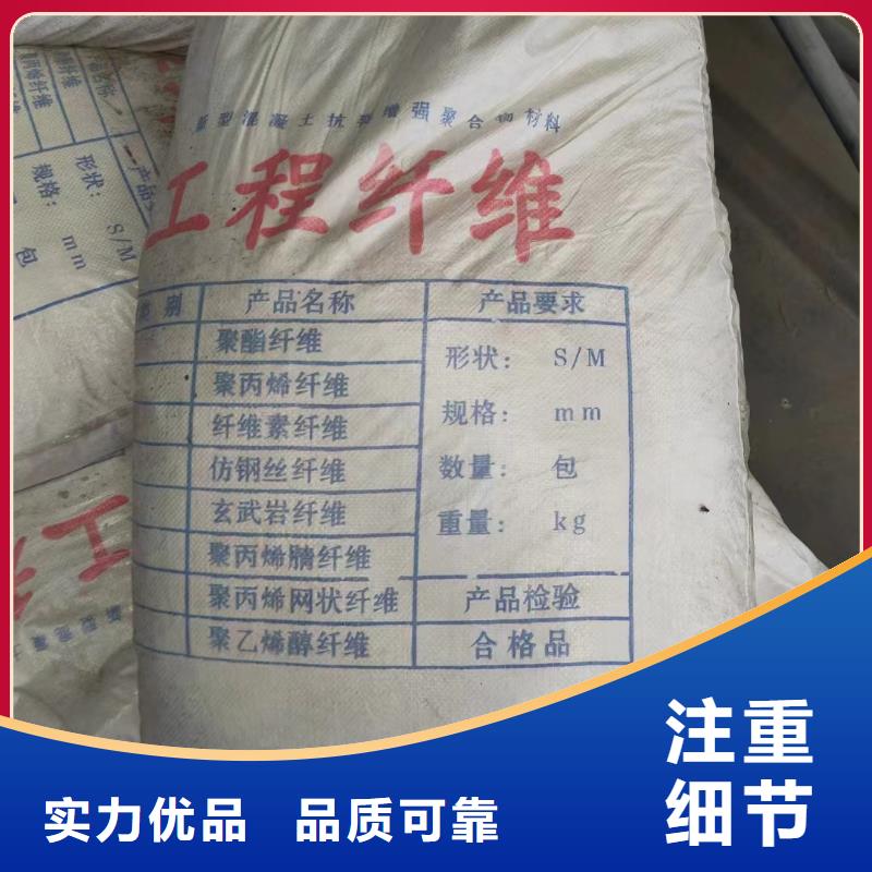 东方市JK-7型螺旋乙烯醇抗裂纤维厂家价格价格