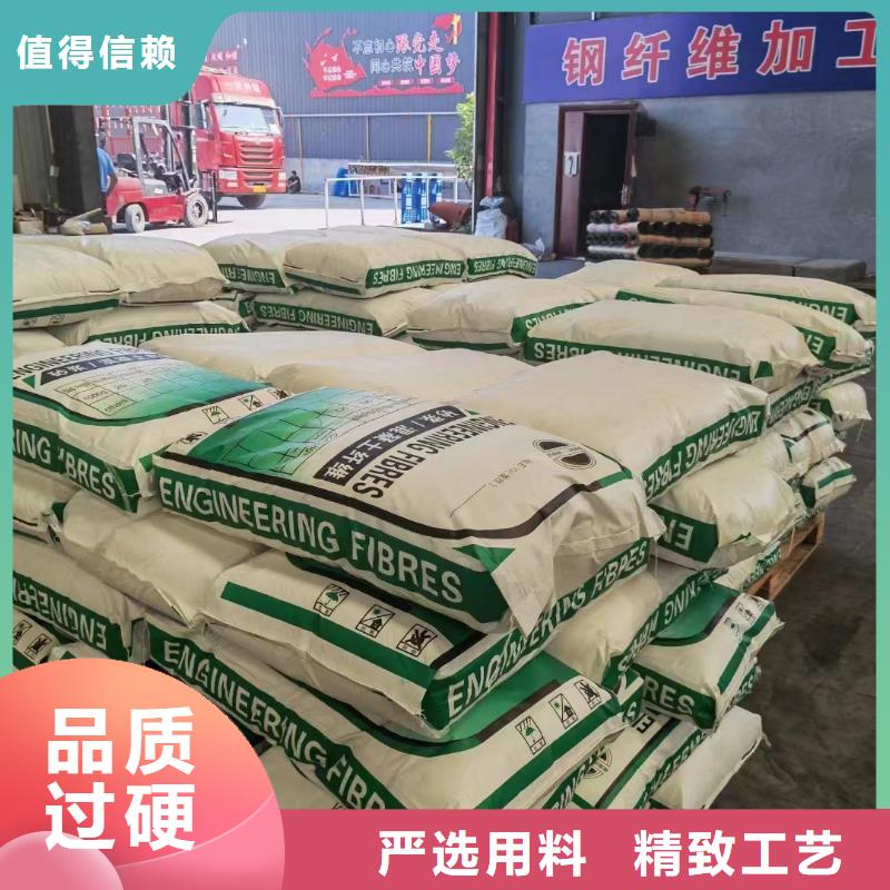 风电基础螺旋形聚乙烯醇纤维承诺守信