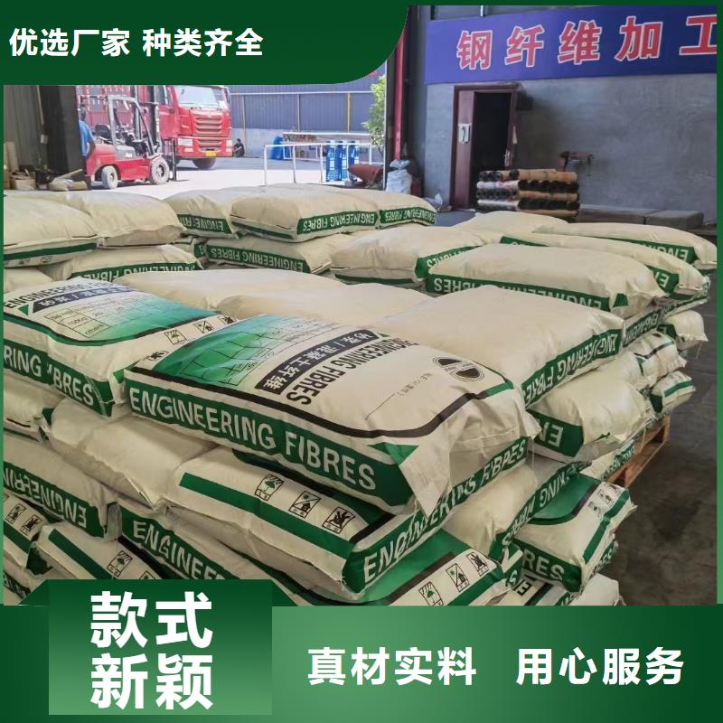 聚乙烯醇（PVA）纤维全国走货价格