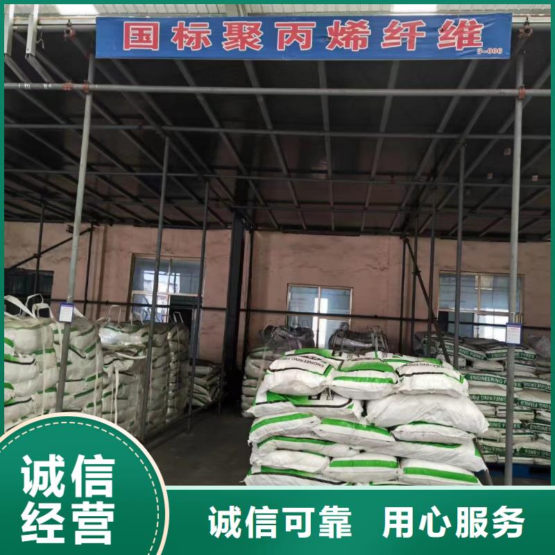 风电基础螺旋形聚乙烯醇纤维公司品质放心