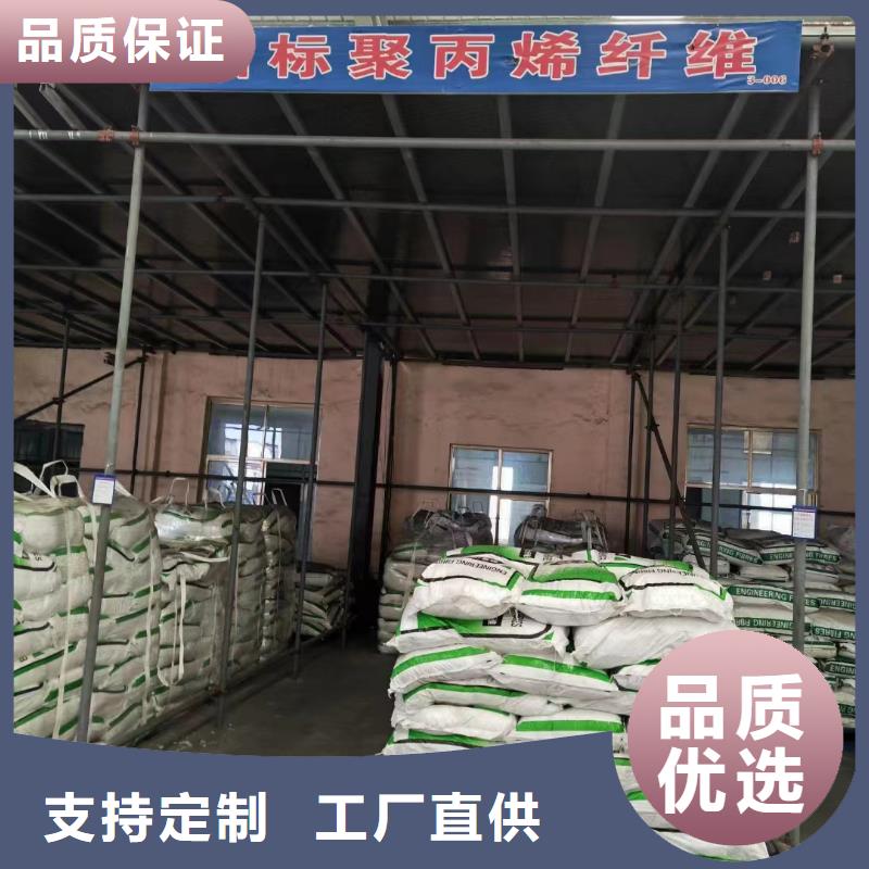风电基础JK-7型聚乙烯醇纤维批发价格