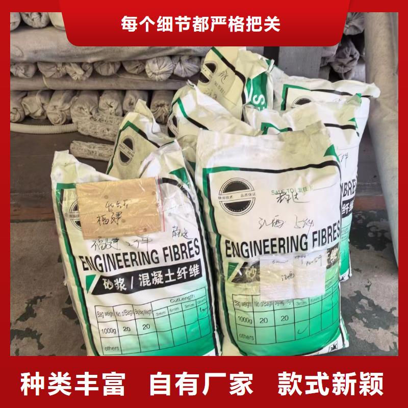 琼海市螺旋形高强高模混凝土用pva短纤维值得信赖