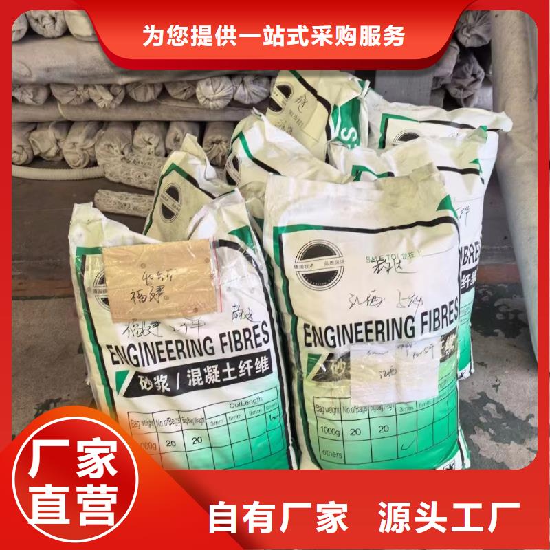 风电基础螺旋形聚乙烯醇纤维承诺守信
