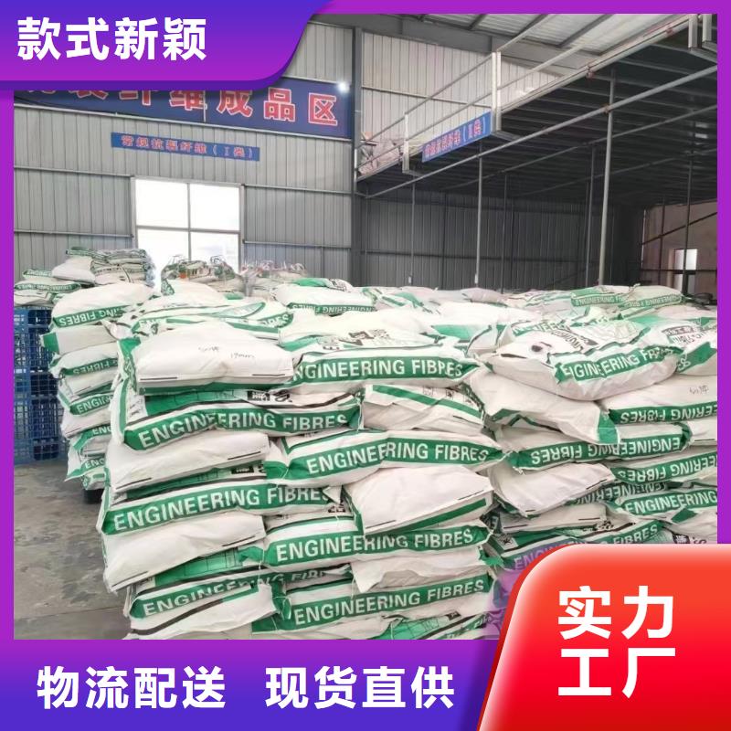买螺旋型聚乙烯醇纤维必看-欢迎选购