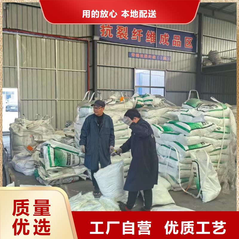 风电基础JK-7型聚乙烯醇纤维口碑好